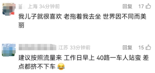 上海街头,这种公交车不见了?运营才半年多,司机:被人投诉了,没了 上海街头,这种公交车不见了?运营才半年多,司机:被人投诉了,没了