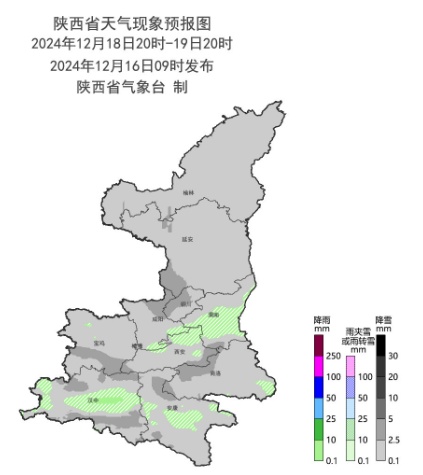 陕西大部有雨雪天气，时间就在→