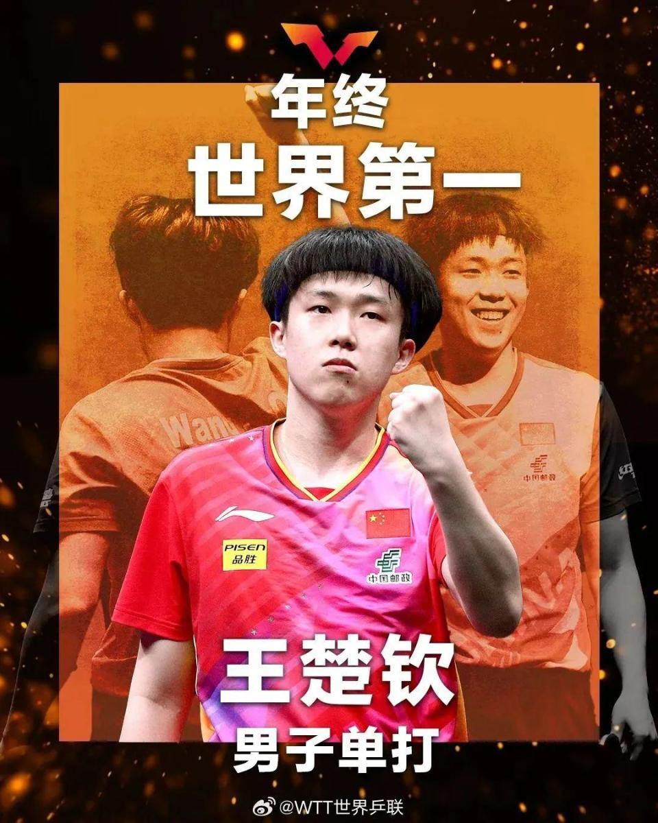 疑似身体不适？王楚钦又上热搜，球迷：不要硬扛