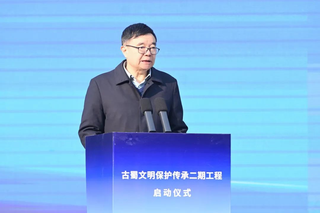 三星堆-金沙遗址考古多项成果集中披露→ 三星堆-金沙遗址考古多项成果集中披露→