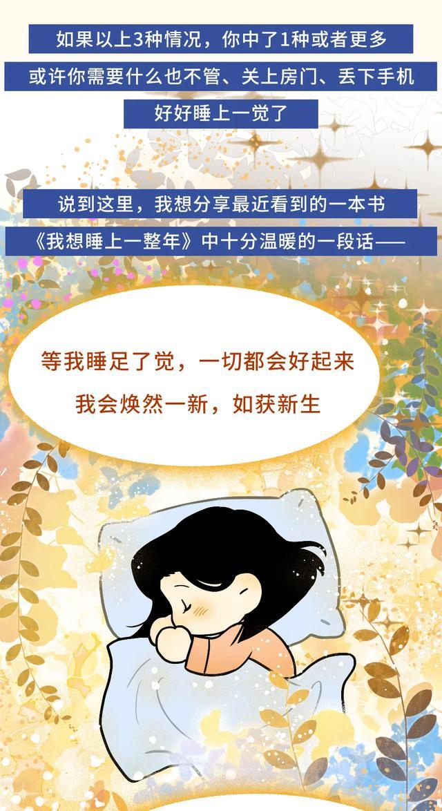 走神、发脾气、暴饮暴食,原因都是同一个 走神、发脾气、暴饮暴食,原因都是同一个