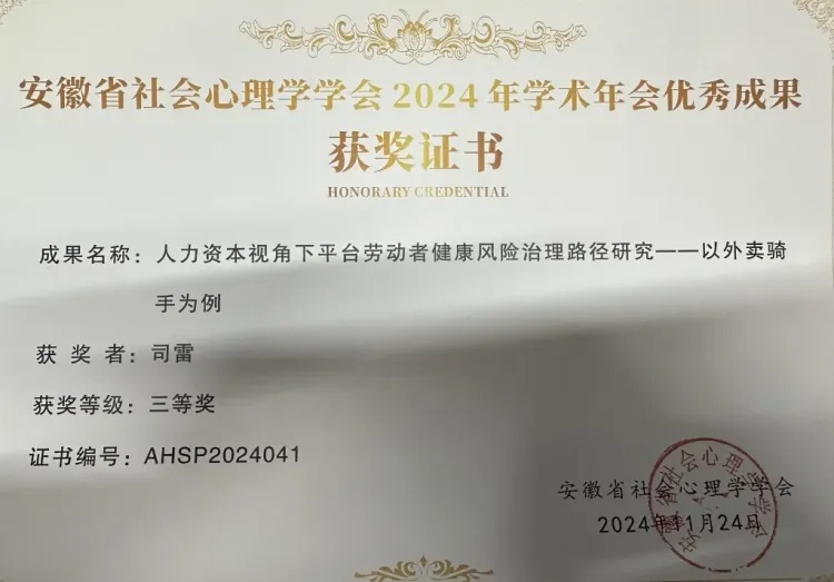 包帅的!男大学生骑电动车带警察狂飙?嫌犯跑了300米结果…… 包帅的!男大学生骑电动车带警察狂飙?嫌犯跑了300米结果……