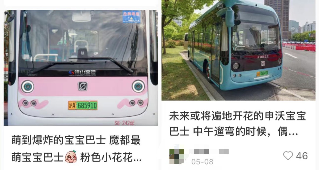 上海街头这种公交不见了？有人爱有人怕，司机：被人家投诉了，没了…