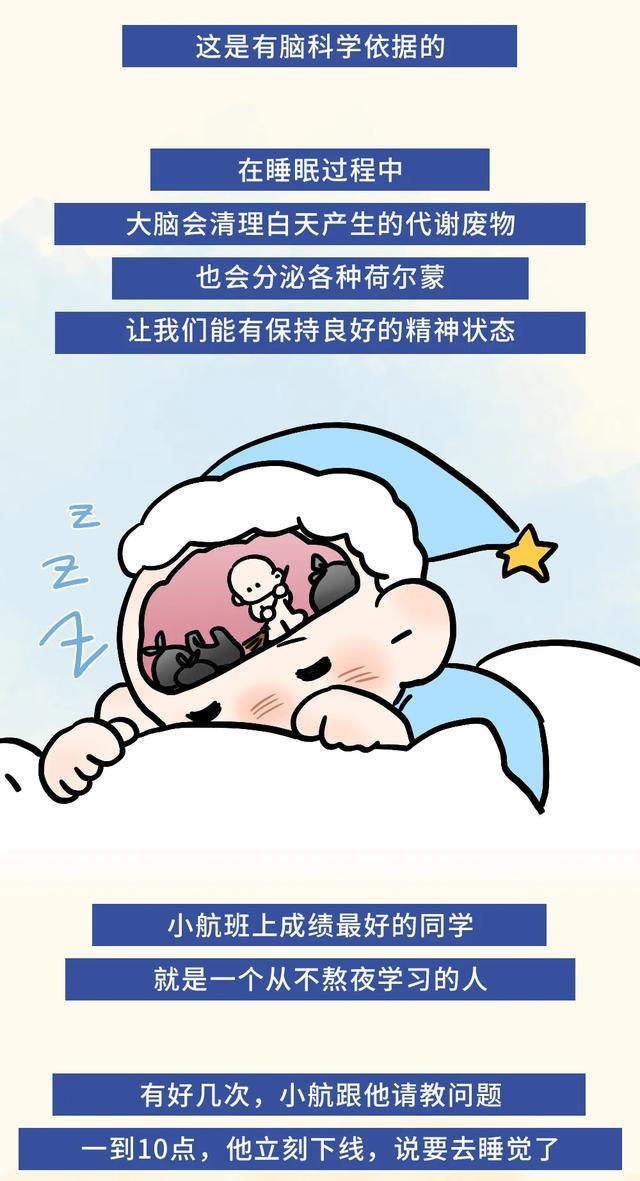 走神、发脾气、暴饮暴食,原因都是同一个 走神、发脾气、暴饮暴食,原因都是同一个