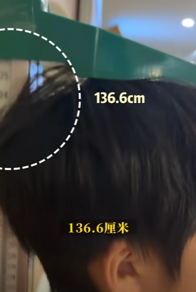 11岁的儿子身高136厘米，邹市明冉莹颖决定：给孩子注射生长激素……家长热议