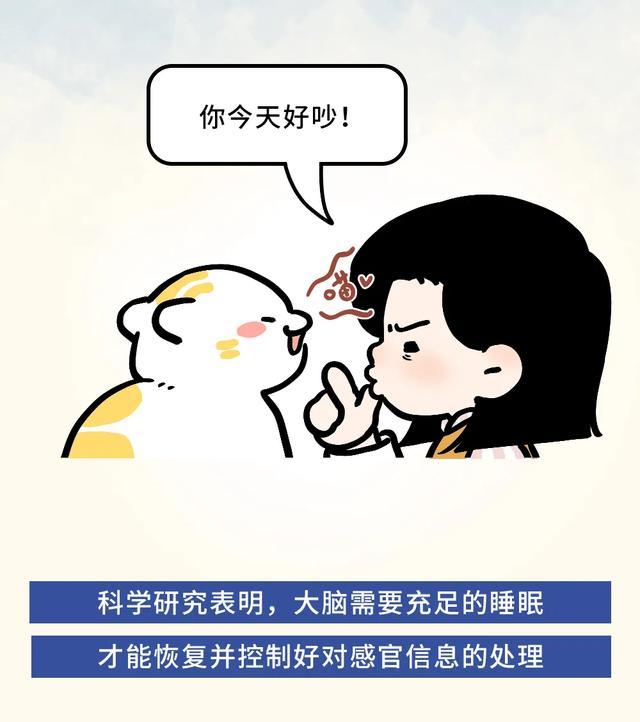 走神、发脾气、暴饮暴食,原因都是同一个 走神、发脾气、暴饮暴食,原因都是同一个