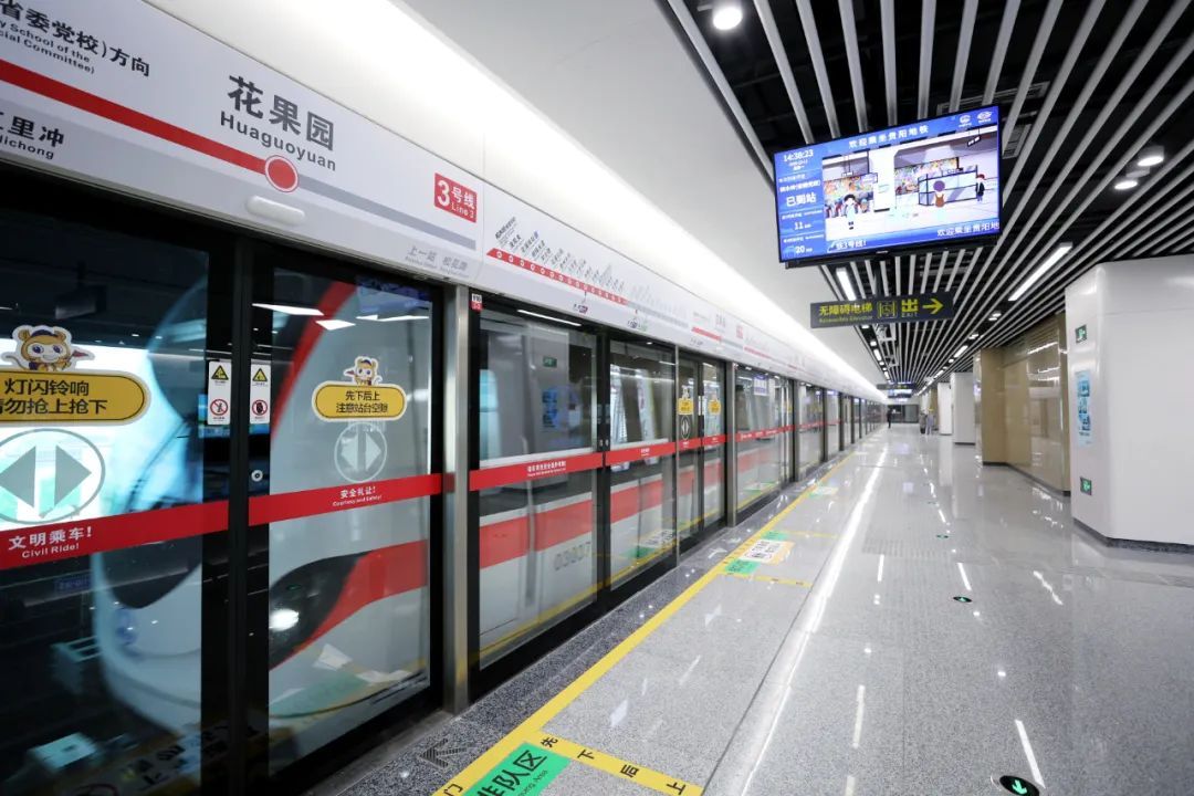 贵阳地铁3号线开通一周年啦 日均客运量超21万人次