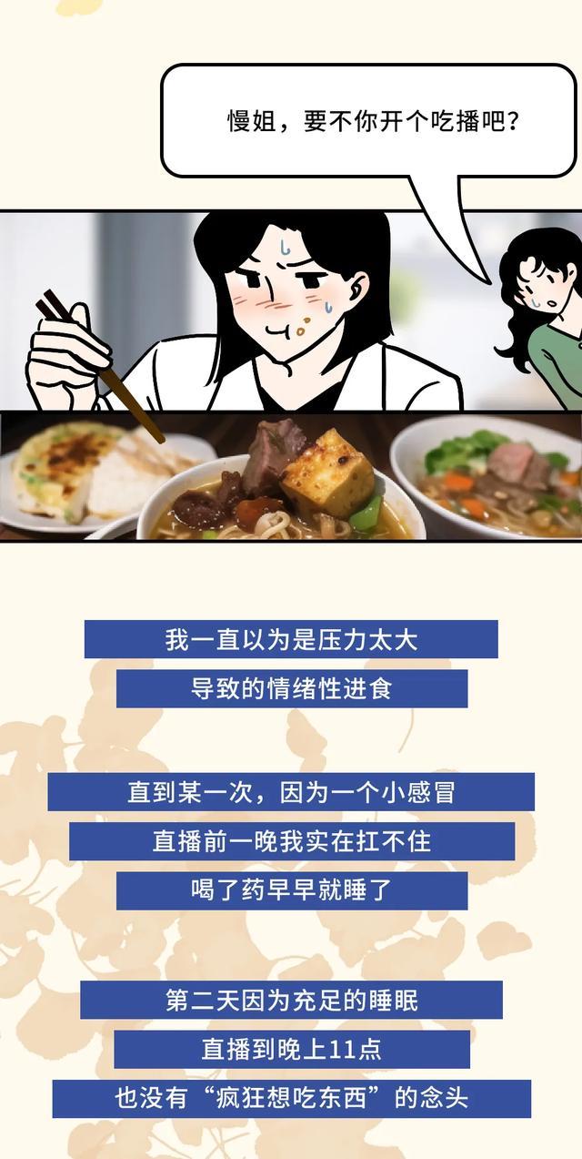 走神、发脾气、暴饮暴食,原因都是同一个 走神、发脾气、暴饮暴食,原因都是同一个