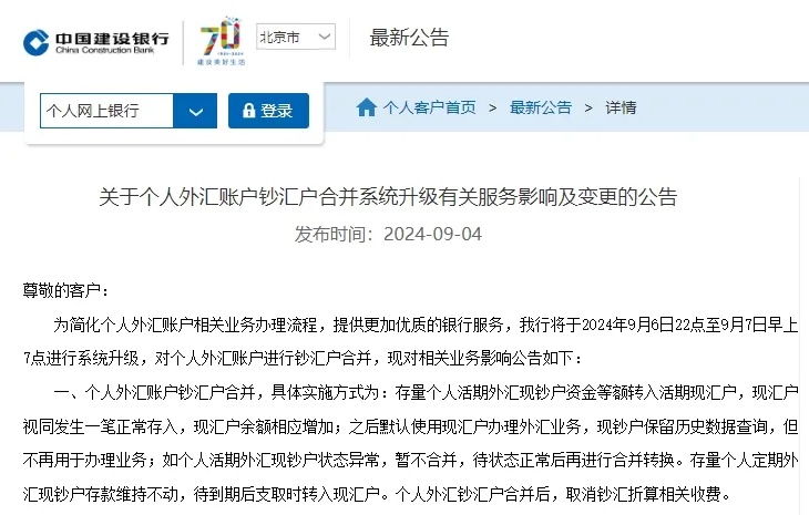 利好来了!多家银行官宣 利好来了!多家银行官宣