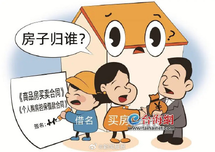 母亲厦门买的房被儿子赠予儿媳，儿子：产证写的是我的名字