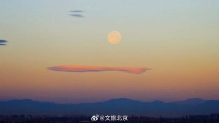 被今早的北京朝霞美到了！您看到了吗?