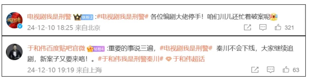 热播剧主角“下线”？演员发声：我在！幕后细节冲上热搜