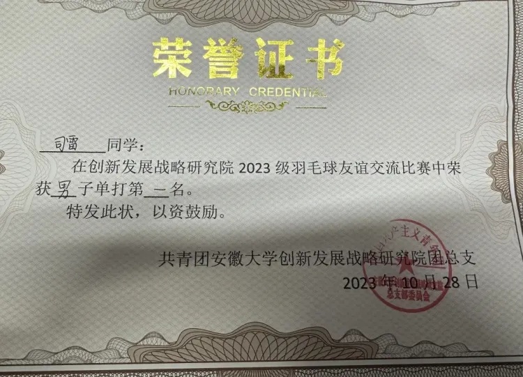 包帅的!男大学生骑电动车带警察狂飙?嫌犯跑了300米结果…… 包帅的!男大学生骑电动车带警察狂飙?嫌犯跑了300米结果……