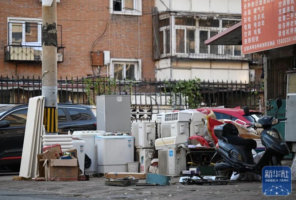 废旧家电回收,难题如何破解? 废旧家电回收,难题如何破解?