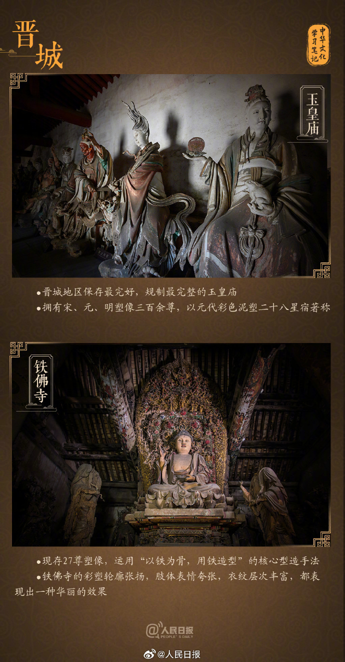 久等了!云冈石窟第6窟第12窟开始会客 久等了!云冈石窟第6窟第12窟开始会客