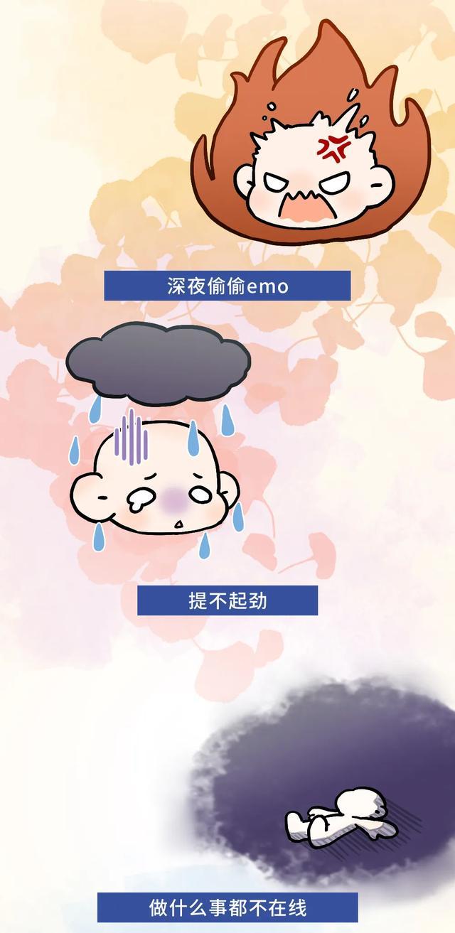 走神、发脾气、暴饮暴食,原因都是同一个 走神、发脾气、暴饮暴食,原因都是同一个