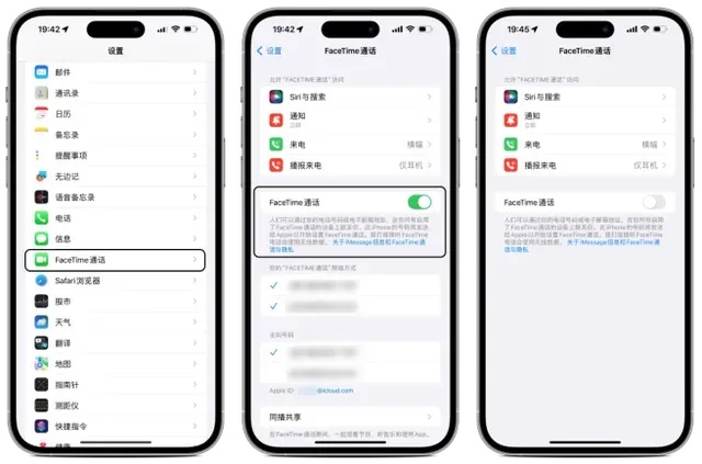 接到“民警”电话，淮北柏女士一招验真假……
