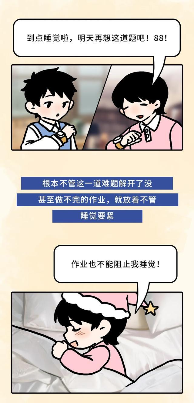 走神、发脾气、暴饮暴食,原因都是同一个 走神、发脾气、暴饮暴食,原因都是同一个