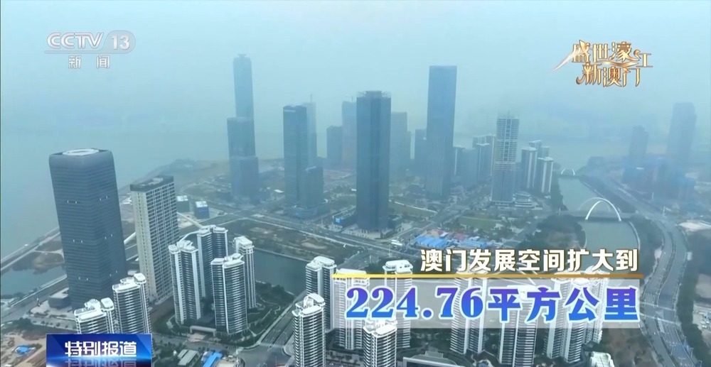 这，就是澳门！