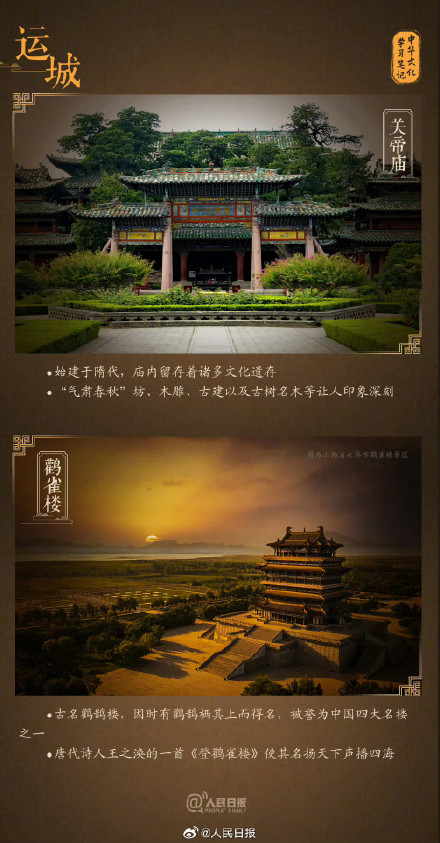 久等了!云冈石窟第6窟第12窟恢复开放 久等了!云冈石窟第6窟第12窟恢复开放