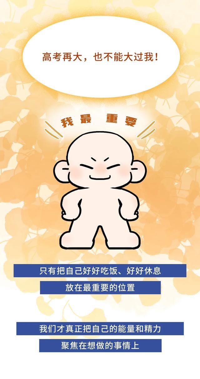 走神、发脾气、暴饮暴食,原因都是同一个 走神、发脾气、暴饮暴食,原因都是同一个