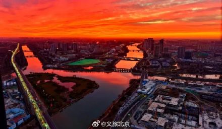 被今早的北京朝霞美到了！您看到了吗?