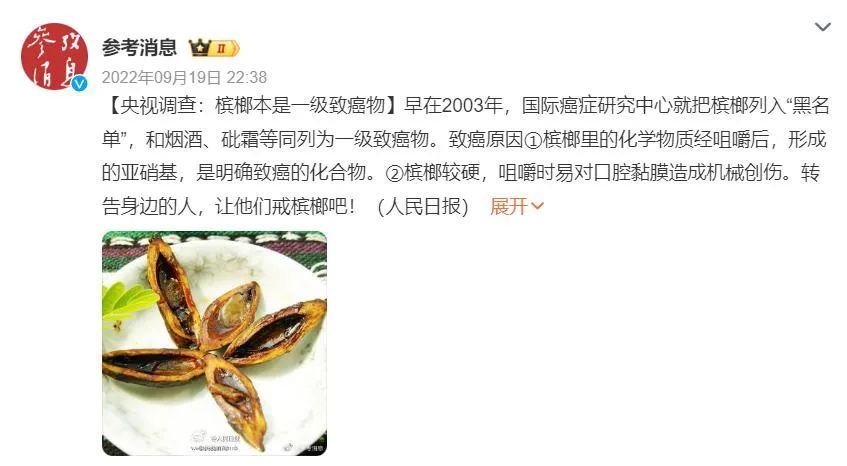 8年“吃掉”40多万元,小伙变“方块脸”!网友:赶紧戒! 8年“吃掉”40多万元,小伙变“方块脸”!网友:赶紧戒!