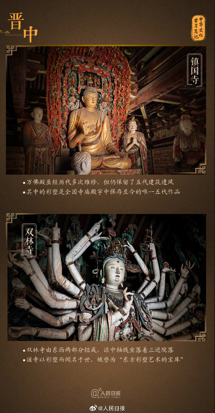 久等了!云冈石窟第6窟第12窟开始会客 久等了!云冈石窟第6窟第12窟开始会客