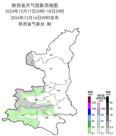 陕西大部有雨雪天气，时间就在→