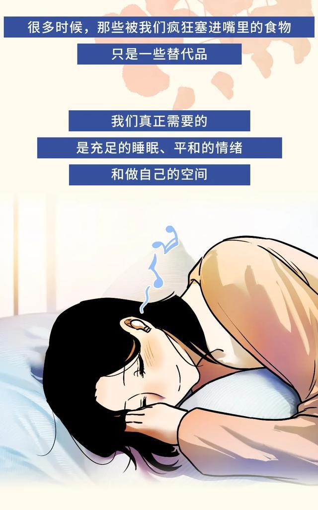 走神、发脾气、暴饮暴食,原因都是同一个 走神、发脾气、暴饮暴食,原因都是同一个