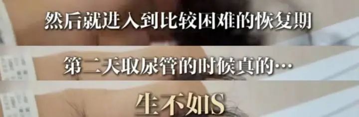 上海知名主持人自曝:被此物穿破胃扎到肝,已紧急手术→ 上海知名主持人自曝:被此物穿破胃扎到肝,已紧急手术→