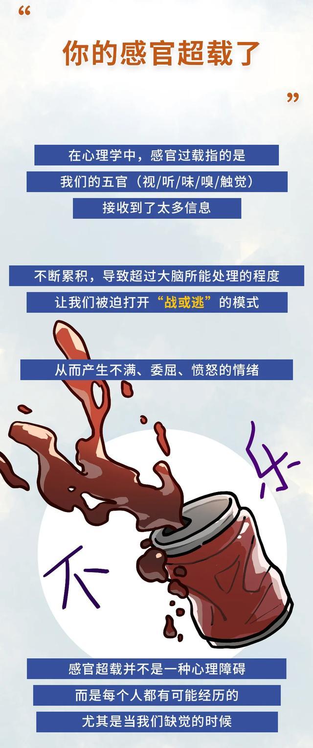 走神、发脾气、暴饮暴食,原因都是同一个 走神、发脾气、暴饮暴食,原因都是同一个