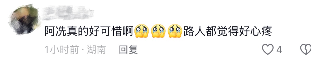 已经证实！男演员突发车祸去世……