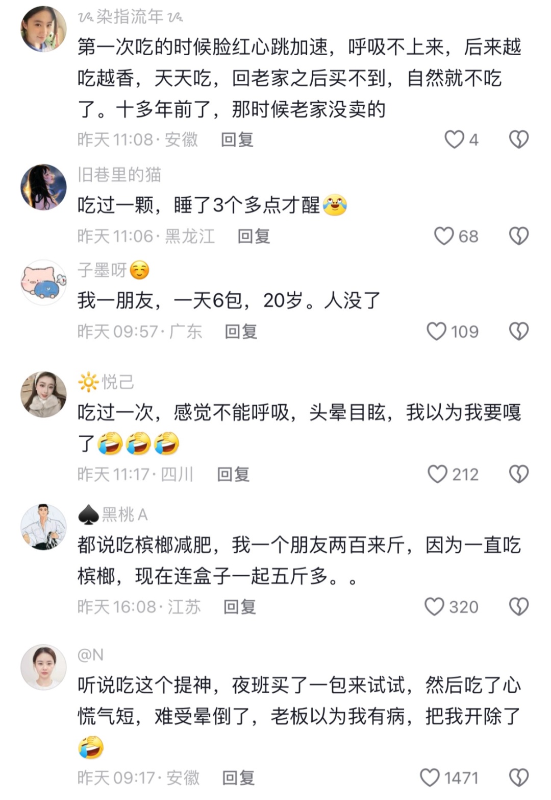 男子8年吃了40多万……脸变正方形！当心，一级致癌！