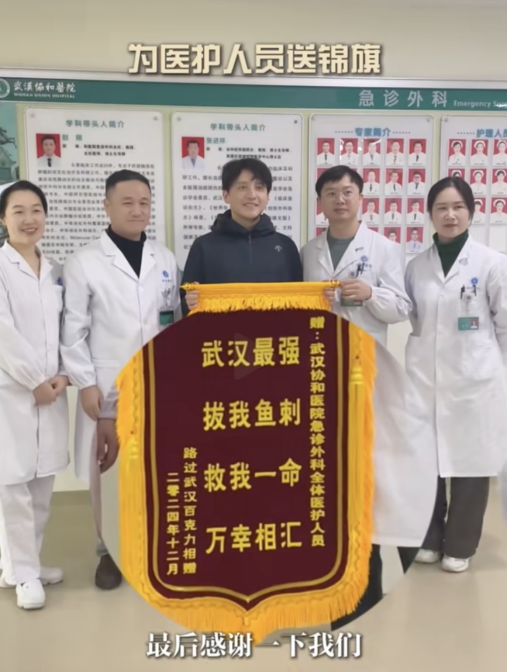 上海知名主持人自曝:被此物穿破胃扎到肝,已紧急手术→ 上海知名主持人自曝:被此物穿破胃扎到肝,已紧急手术→