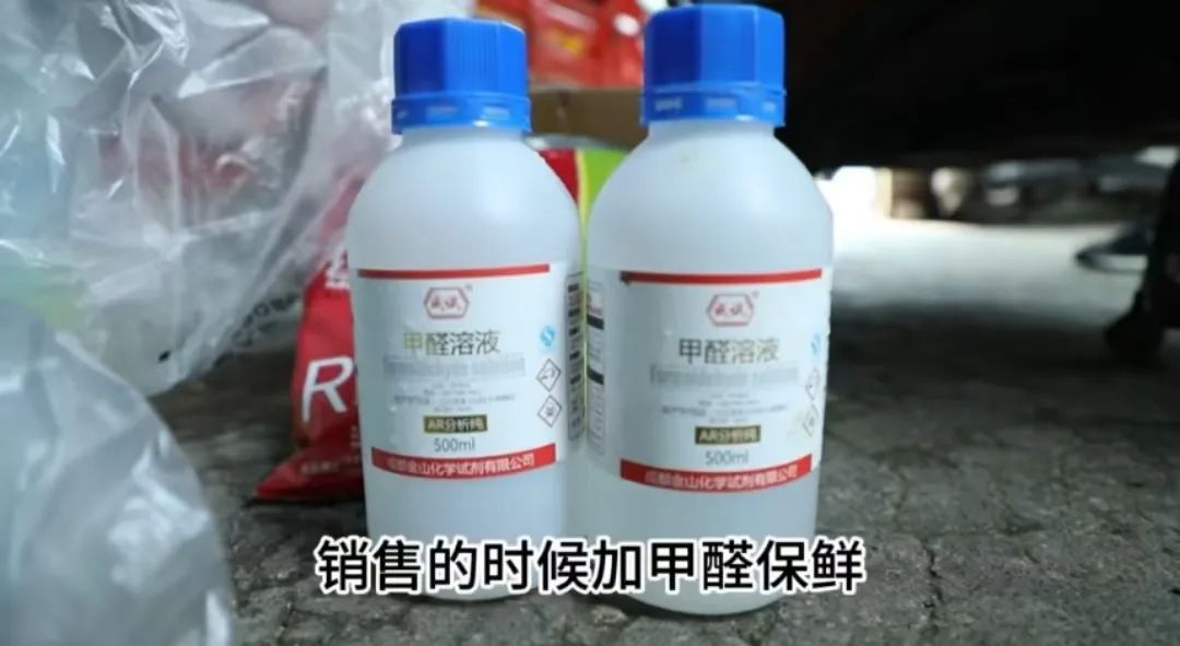 四川警方破获一起甲醛泡毛肚案,涉案金额超200万! 四川警方破获一起甲醛泡毛肚案,涉案金额超200万!