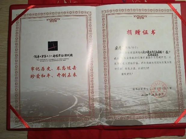 大学生淘个旧包有意外发现，或为侵华日军731部队罪行新佐证！当事人发声