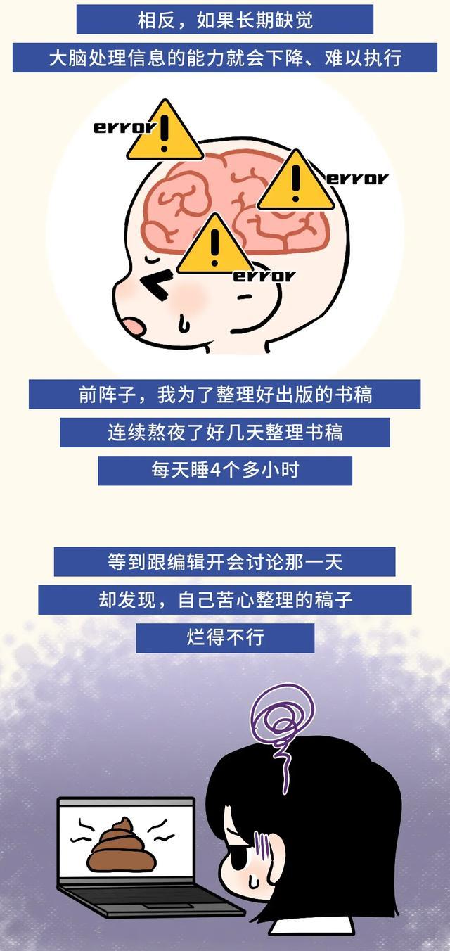 走神、发脾气、暴饮暴食,原因都是同一个 走神、发脾气、暴饮暴食,原因都是同一个