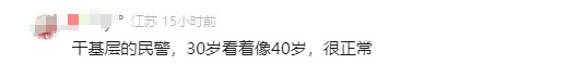 热播剧主角“下线”？演员发声：我在！幕后细节冲上热搜