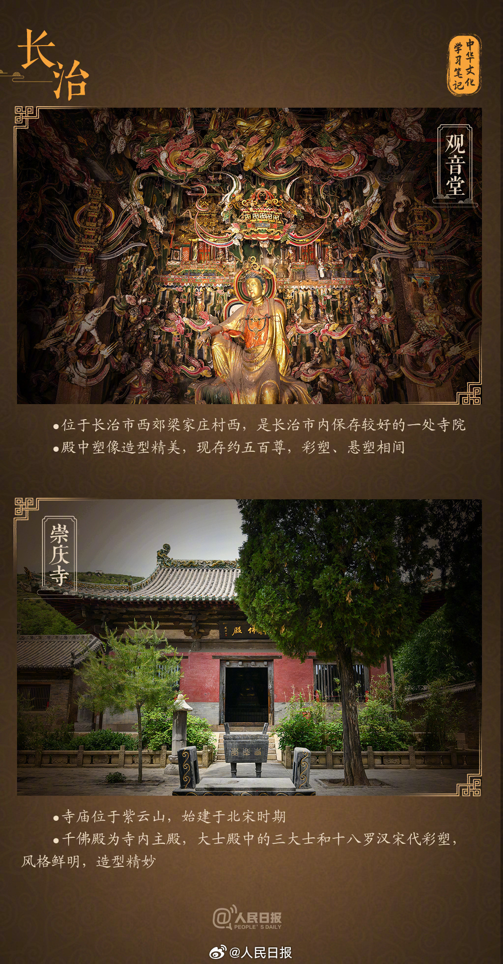 久等了!云冈石窟第6窟第12窟开始会客 久等了!云冈石窟第6窟第12窟开始会客