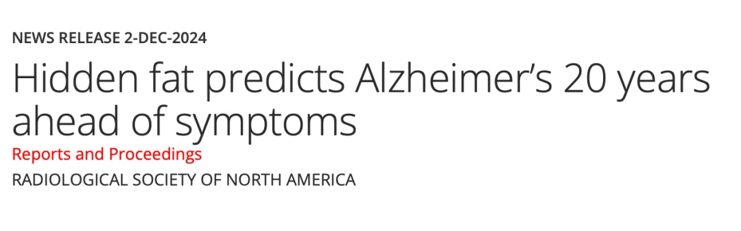 肥肉长在哪里最危险？脂肪长在这个部位或更易发生老年痴呆！