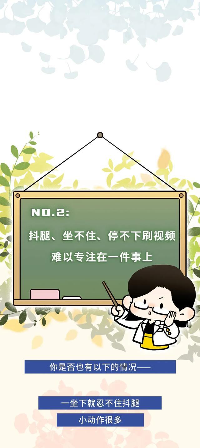 走神、发脾气、暴饮暴食,原因都是同一个 走神、发脾气、暴饮暴食,原因都是同一个