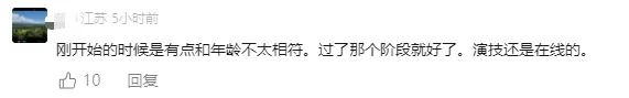 热播剧主角“下线”？演员发声：我在！幕后细节冲上热搜
