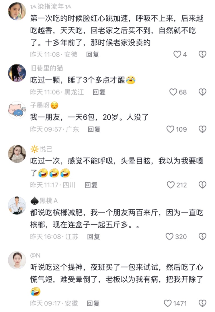 他8年吃掉40多万元！脸变正方形！一级致癌，已致多人割舌、病亡……