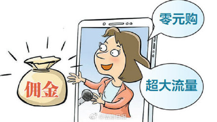 以帮老人出藏品为由收高额佣金11人被抓 以帮老人出藏品为由收高额佣金11人被抓