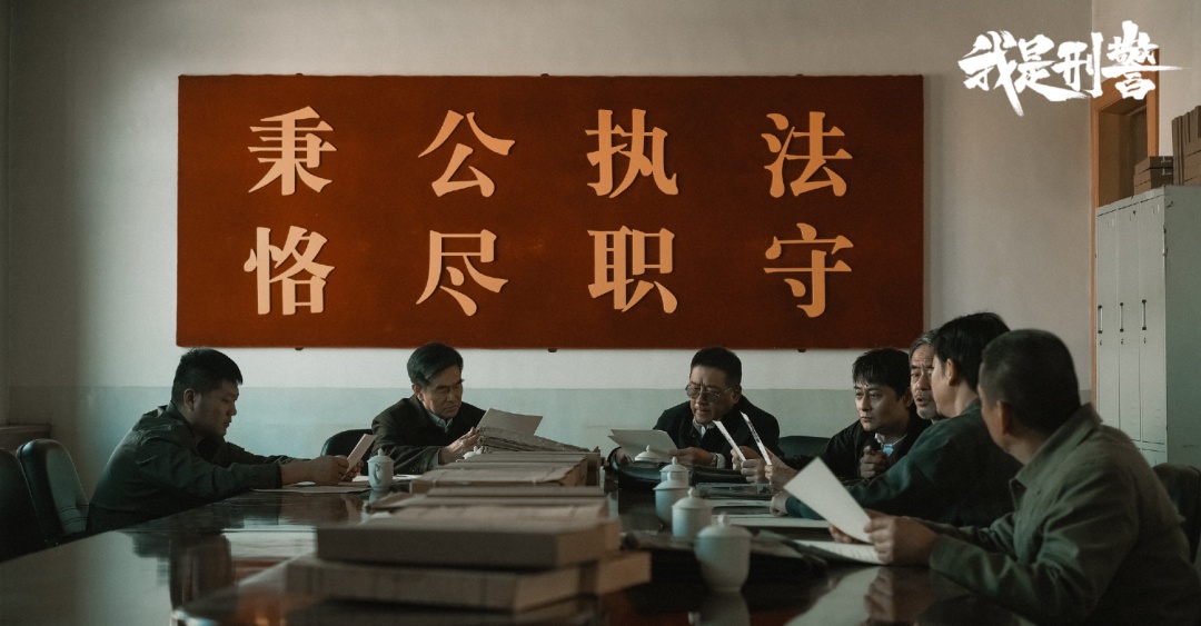 《我是刑警》收视数据亮出新高度！原因只有两个字→