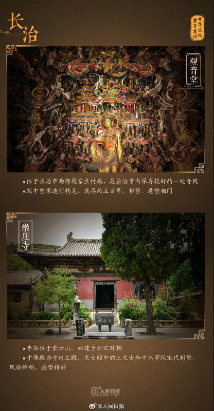 久等了!云冈石窟第6窟第12窟恢复开放 久等了!云冈石窟第6窟第12窟恢复开放