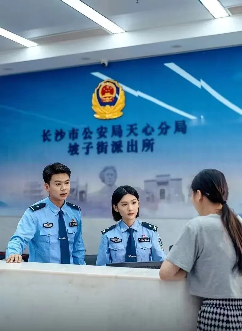 人民日报点赞!长沙这名女民警! 人民日报点赞!长沙这名女民警!