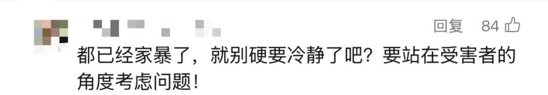 家暴受害人起诉离婚需“冷静”45天?律师:违法! 家暴受害人起诉离婚需“冷静”45天?律师:违法!