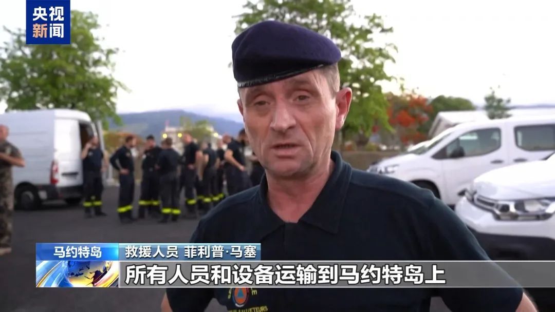 “奇多”袭击马约特岛,或有数千人遇难 “奇多”袭击马约特岛,或有数千人遇难